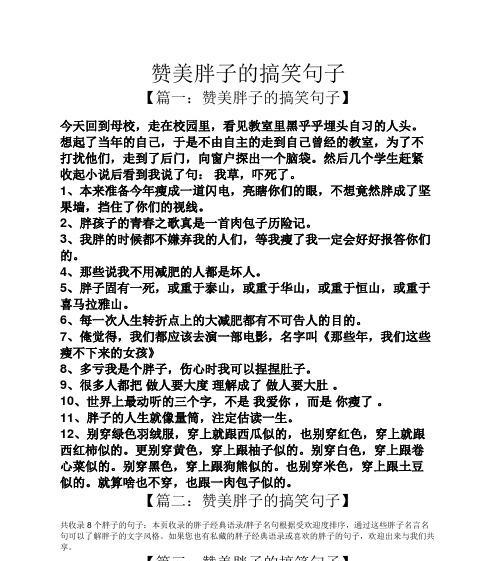 《校园·美》