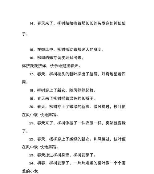 以唯美句子诠释人性情感（以唯美句子诠释人性情感）