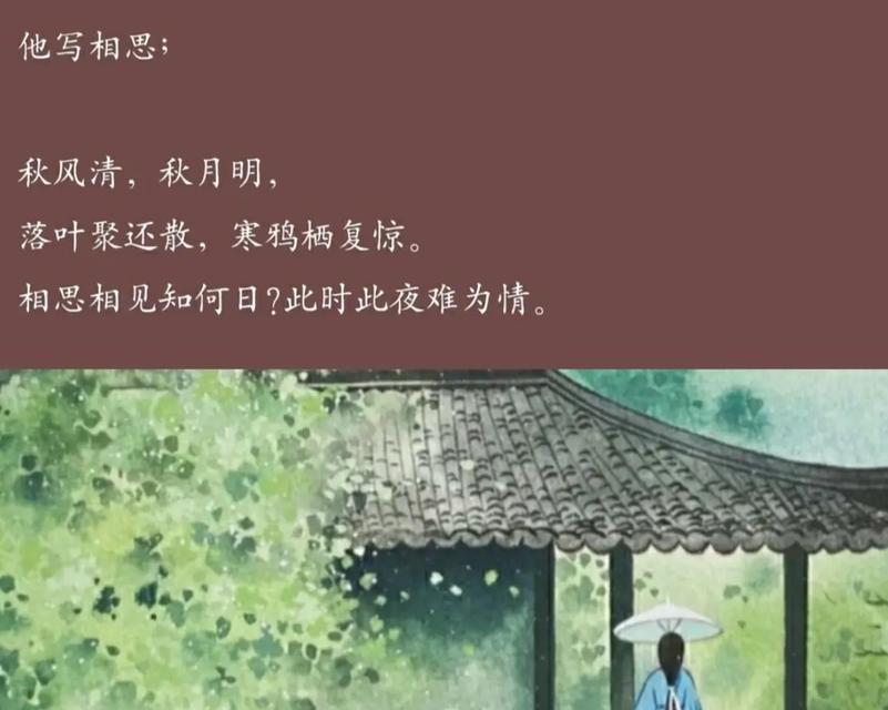 诗意盎然唯美短句（漫步于诗意的花园）