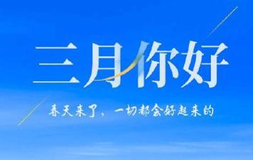 璀璨新年，美好未来（以2024新年第一天好句正能量句子为主题的短文）