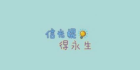 女生光棍节：寻找内心的独立自主
