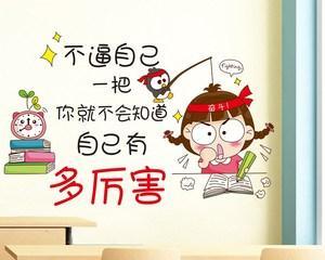 用努力铸就辉煌（25句励志名言点亮人生）